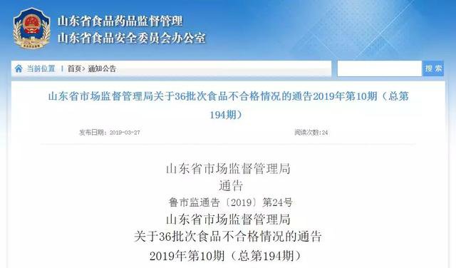 安泰检测报告,安泰检测站检测容易过吗