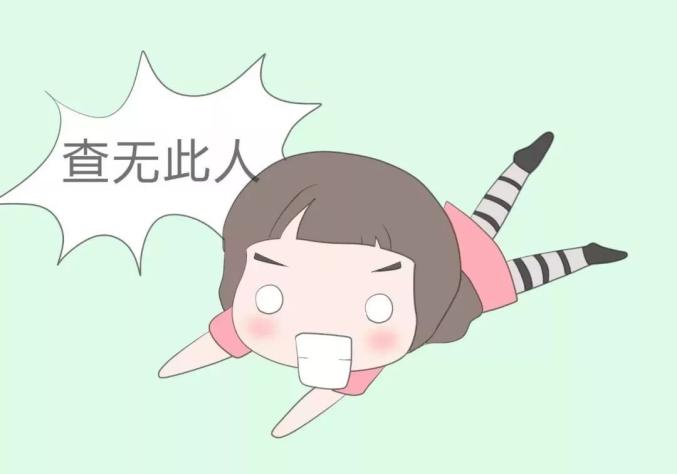 跨国电信诈骗案例,堵截电信网络诈骗案例启示