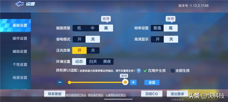 摩托罗拉edge轻奢版和摩托罗拉s30,摩托罗拉edge轻奢版跑分多少