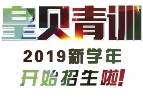 踢球吧少年鲁能杯,踢球吧少年免费全集