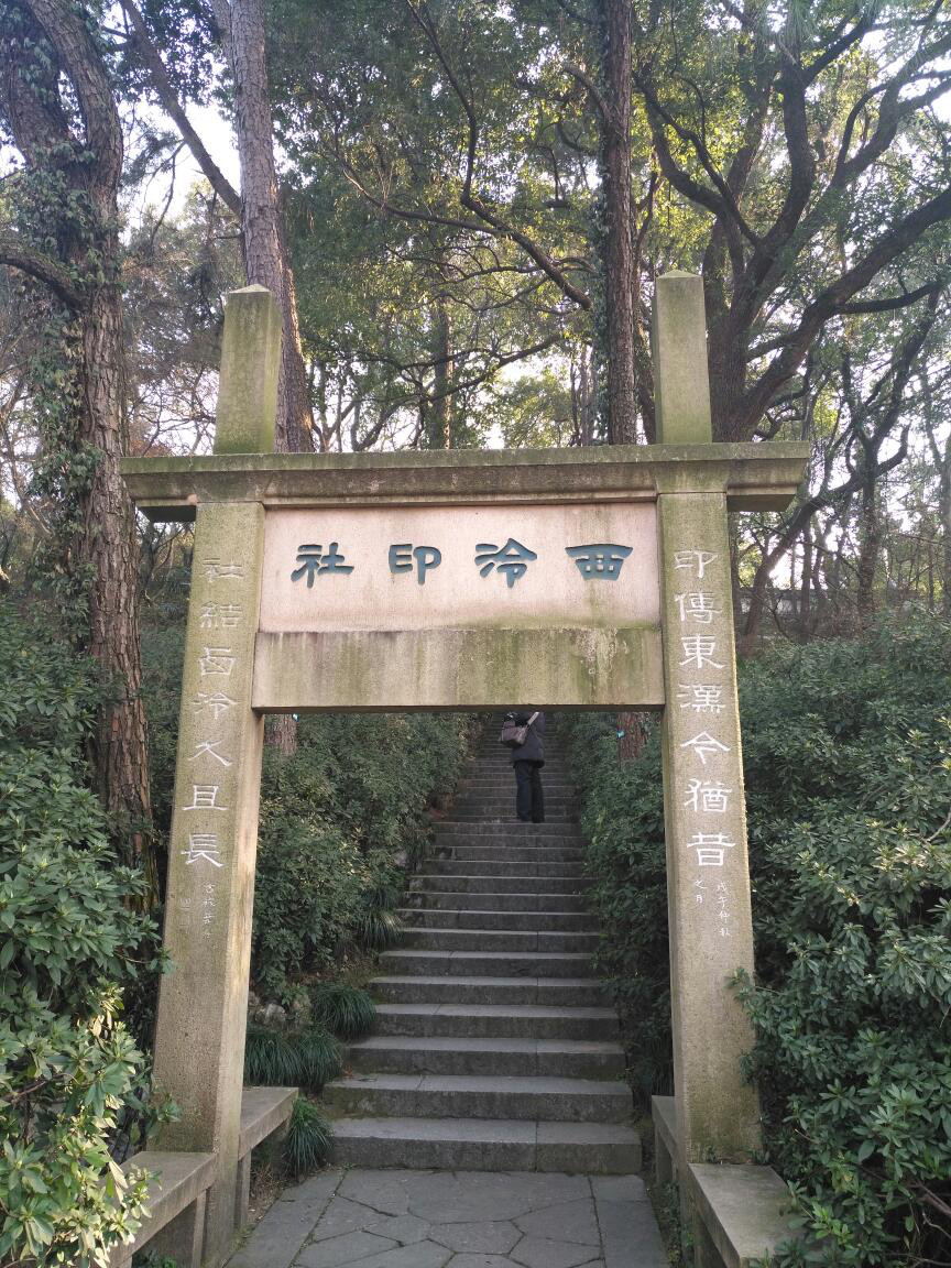 帮主去杭州,帮主离开的第一天