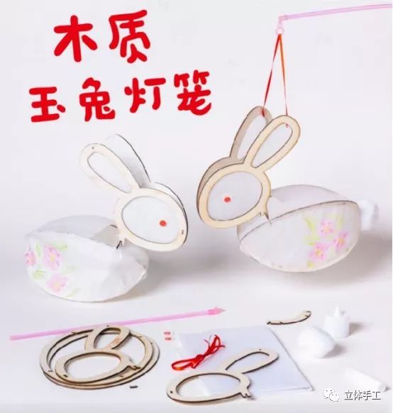 中秋节兔子手工盘子,中秋节创意手工月亮兔子详细教程