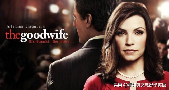 每日英语美剧常见高频口语有哪些,推荐学英语口语的美剧