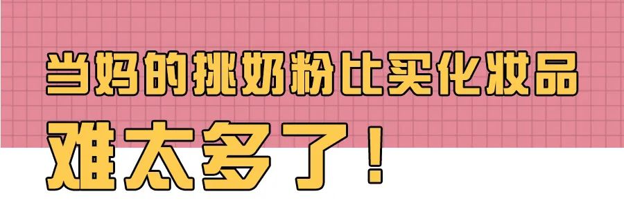 《郑州有娃一族行为观察报告》