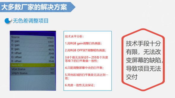 攀枝花常见拼接屏,攀枝花大屏安装
