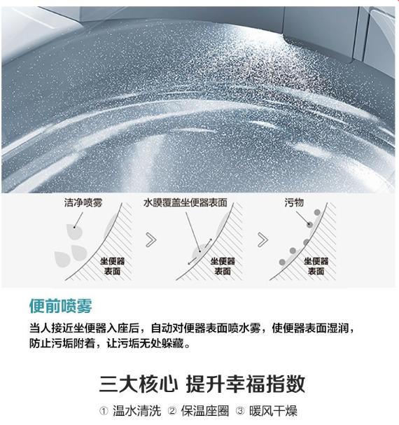 智能马桶盖哪款值得购买,国产智能马桶盖值得买