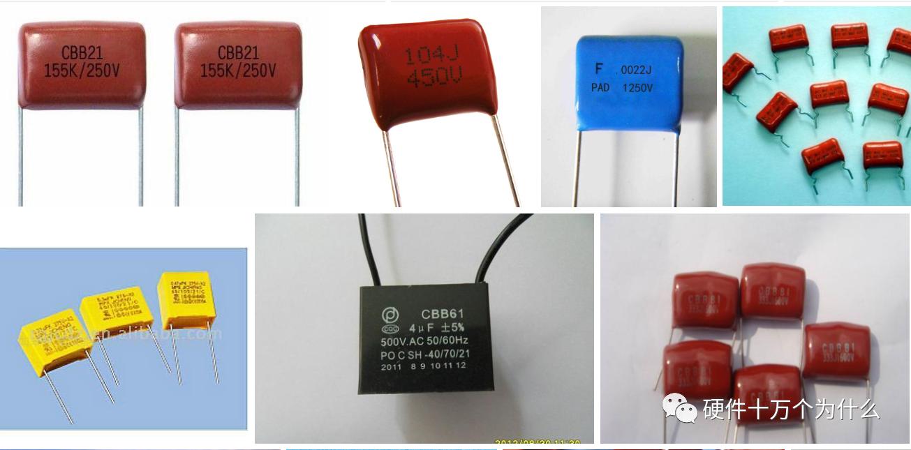 几种薄膜电容的详细介绍,薄膜电容详细介绍