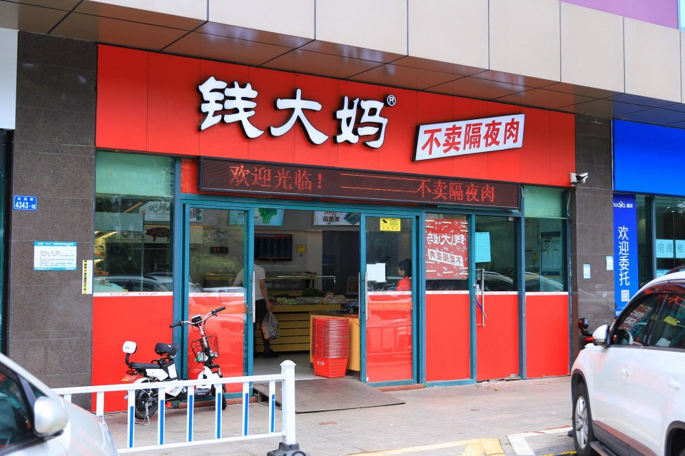 一退一进，钱大妈能否吃下明康汇“水土不服”的苏州市场？