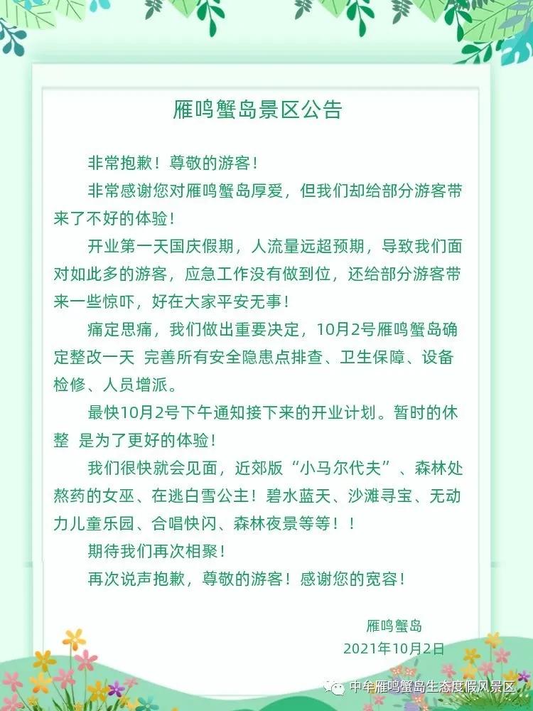 吊桥安全绳断裂,网红吊桥安全绳脱落
