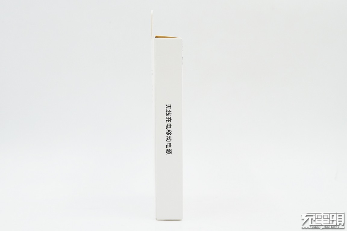 三星移动电源充不进去电,拆解三星无线充电板