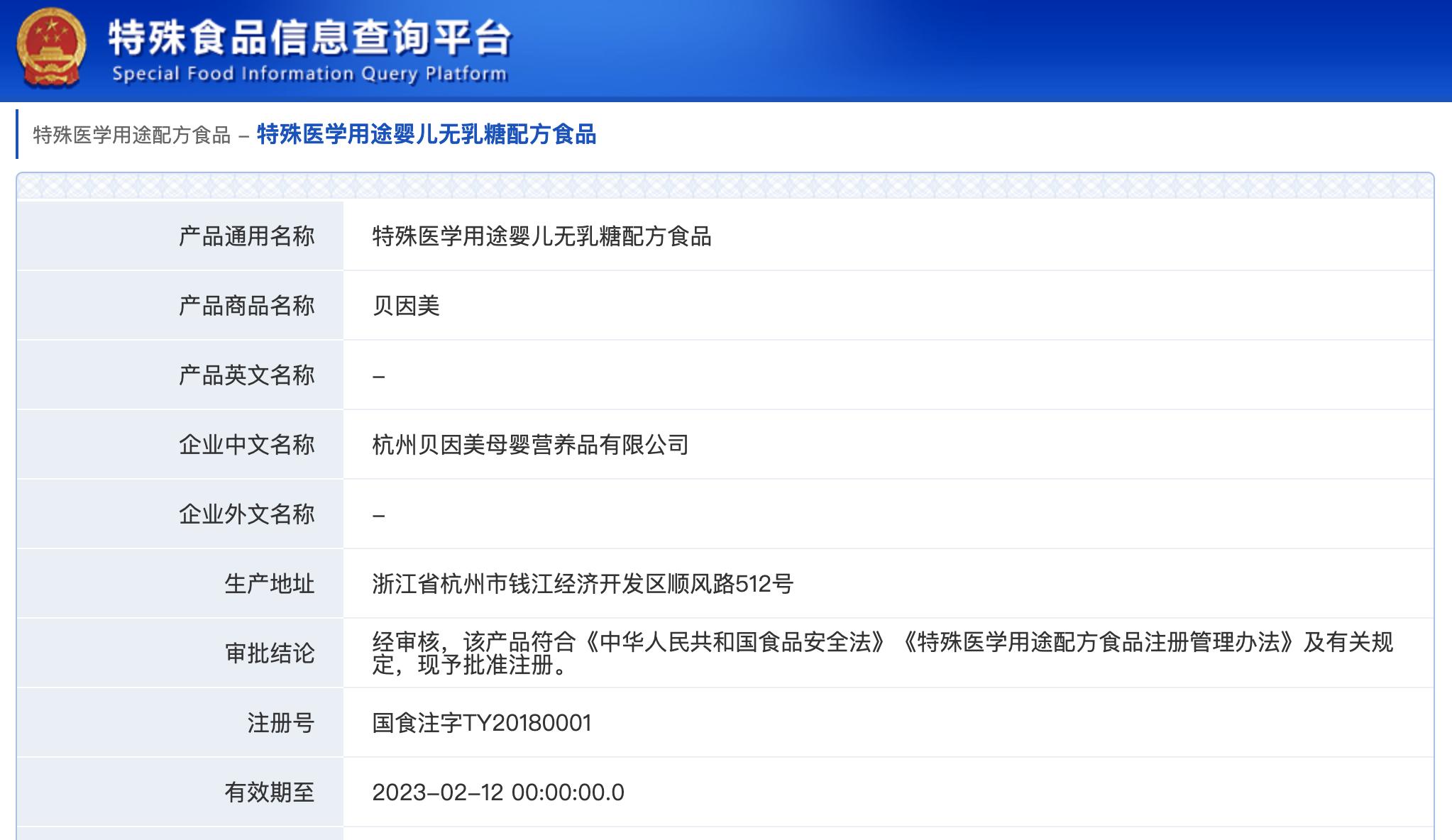 雀巢特医,雀巢的特医奶粉