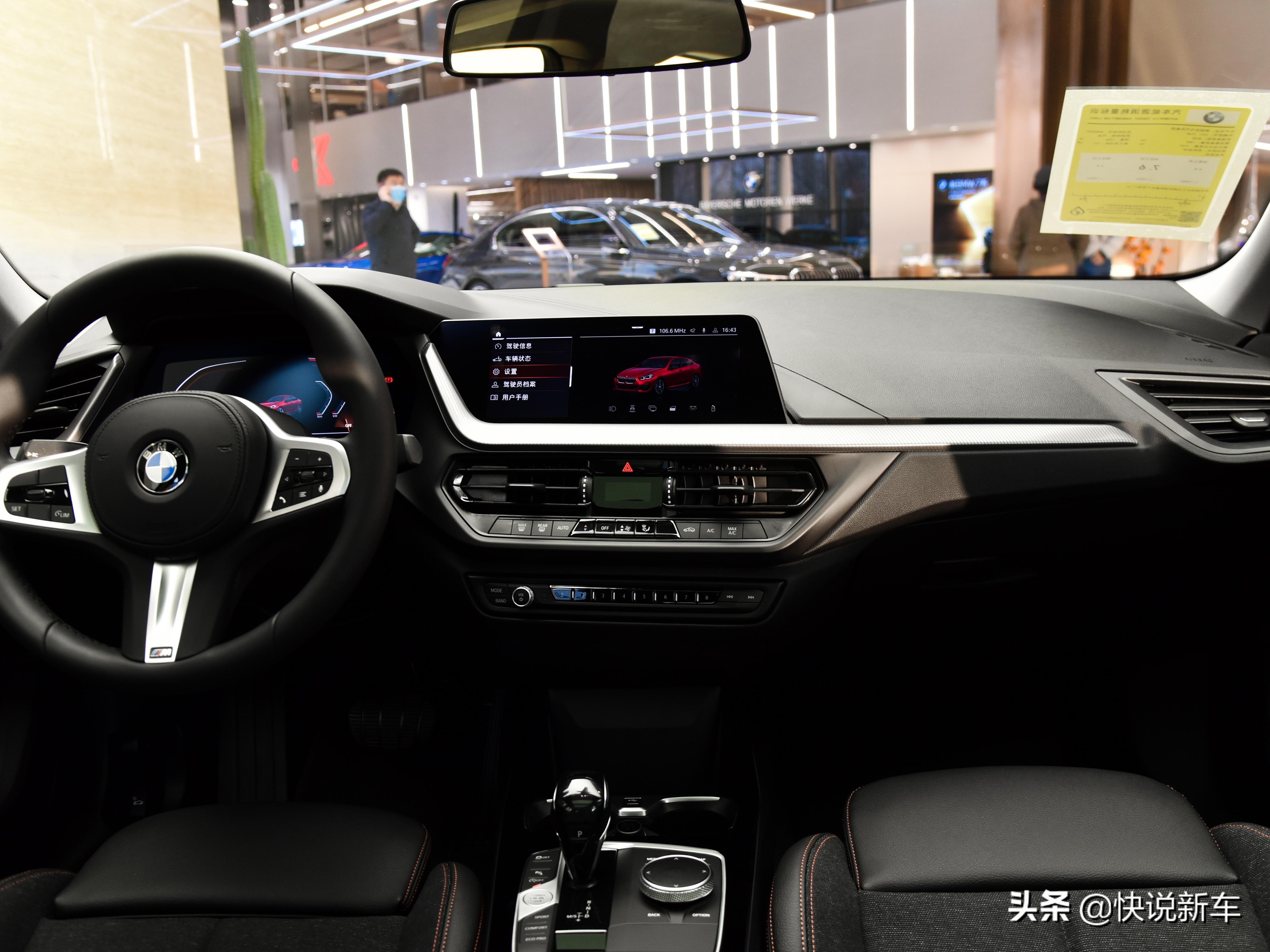 油耗较低的豪华车,宝马1系2.0四缸油耗