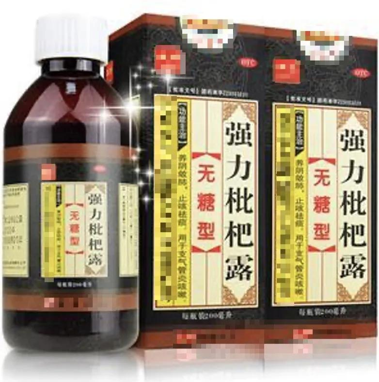 常见止咳化痰药,常见的止咳液