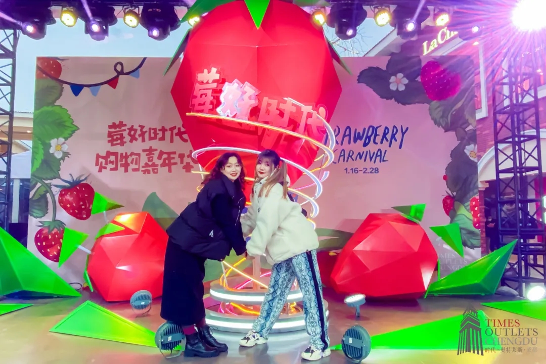 成都时代奥特莱斯元旦活动,成都时代奥特莱斯618专场大促