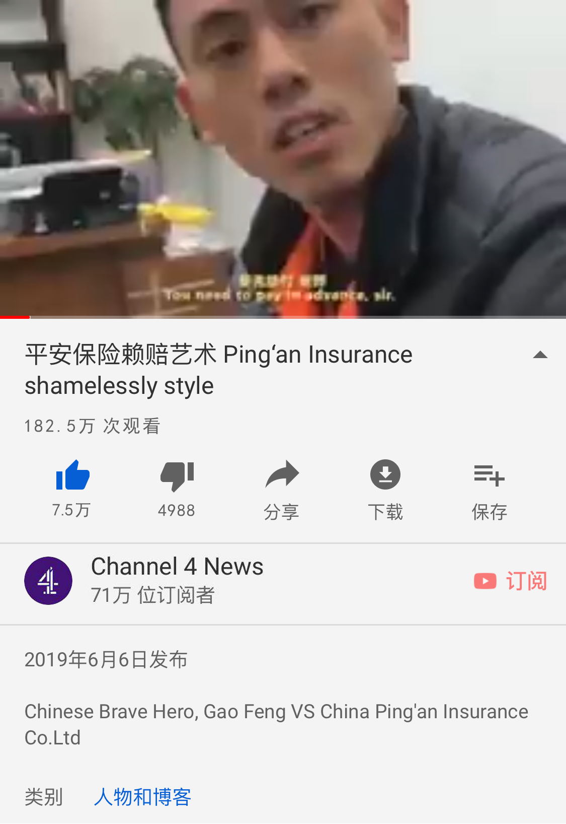 平安保险理赔出现争议怎么解决,平安车险受害方理赔流程