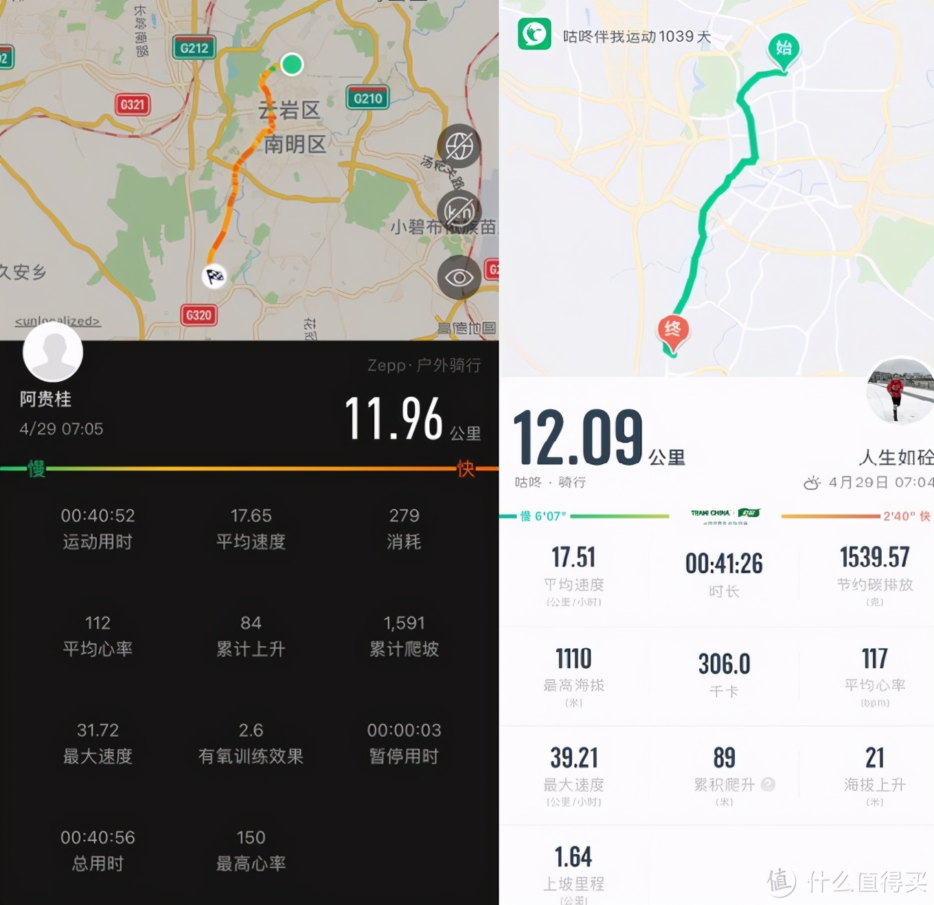 华米手表amazfitt-rex如何听音乐,华米AmazfitT-RexPro手表