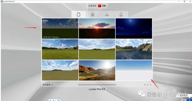 lumion软件主要功能,设计软件lumion