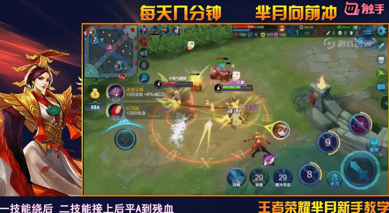 王者荣耀狂暴芈月最强出装和铭文,王者荣耀芈月最强出装爆炸伤害