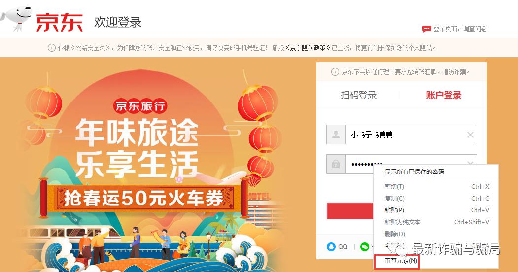 淘宝京东常见的几种漏洞,如何最快知道淘宝京东商品漏洞