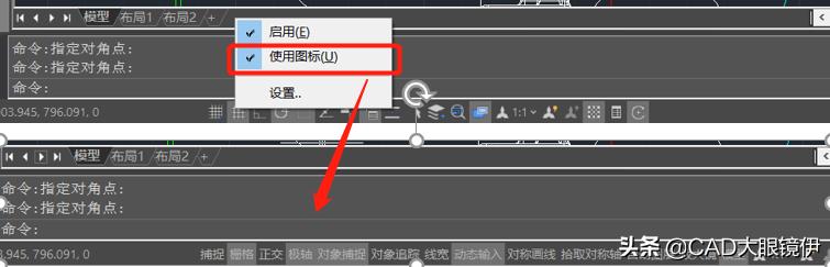 cad教程及答案,cad2014打开cad图纸闪退