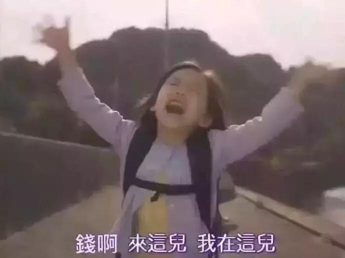 别再被忽悠了神剧,十大网红产品个个是坑劝你别买