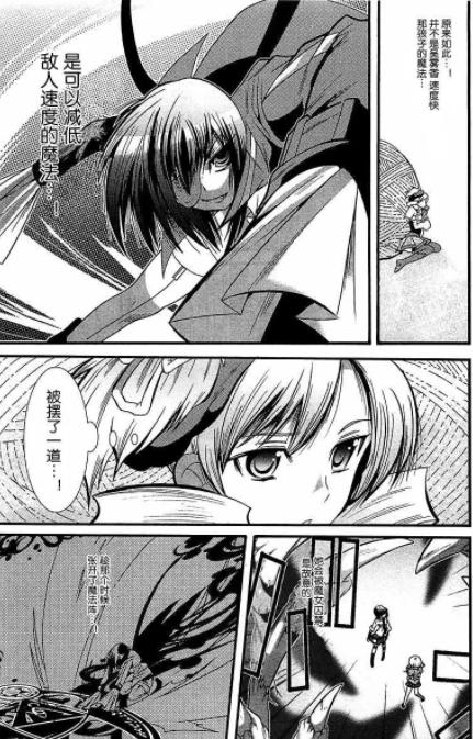 【魔法少女小圆考据（二）·巴麻美人物志·纤弱孤独的茶会主人】