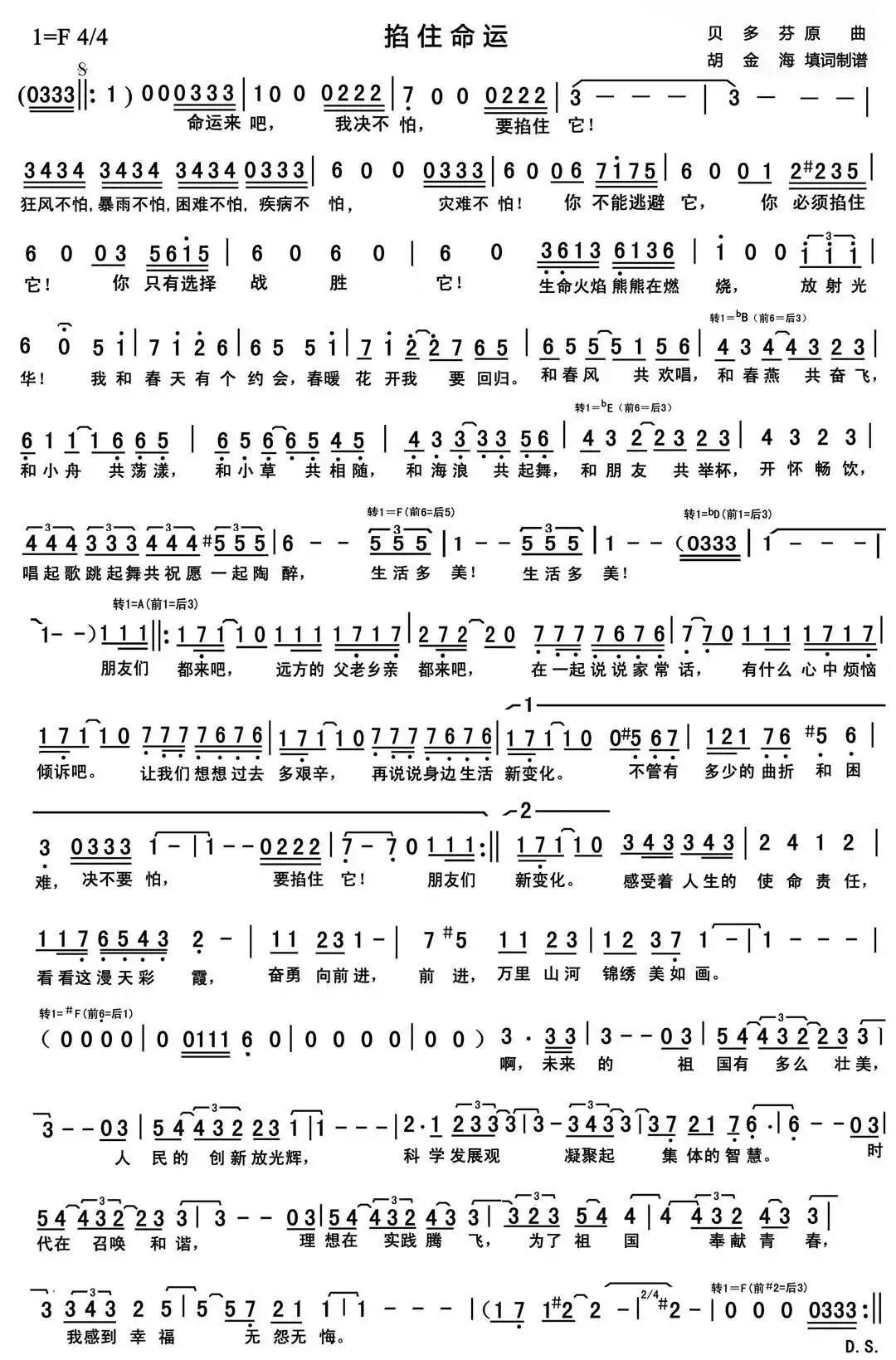 复工复产安全仍是第一位,复工复产安全第一课