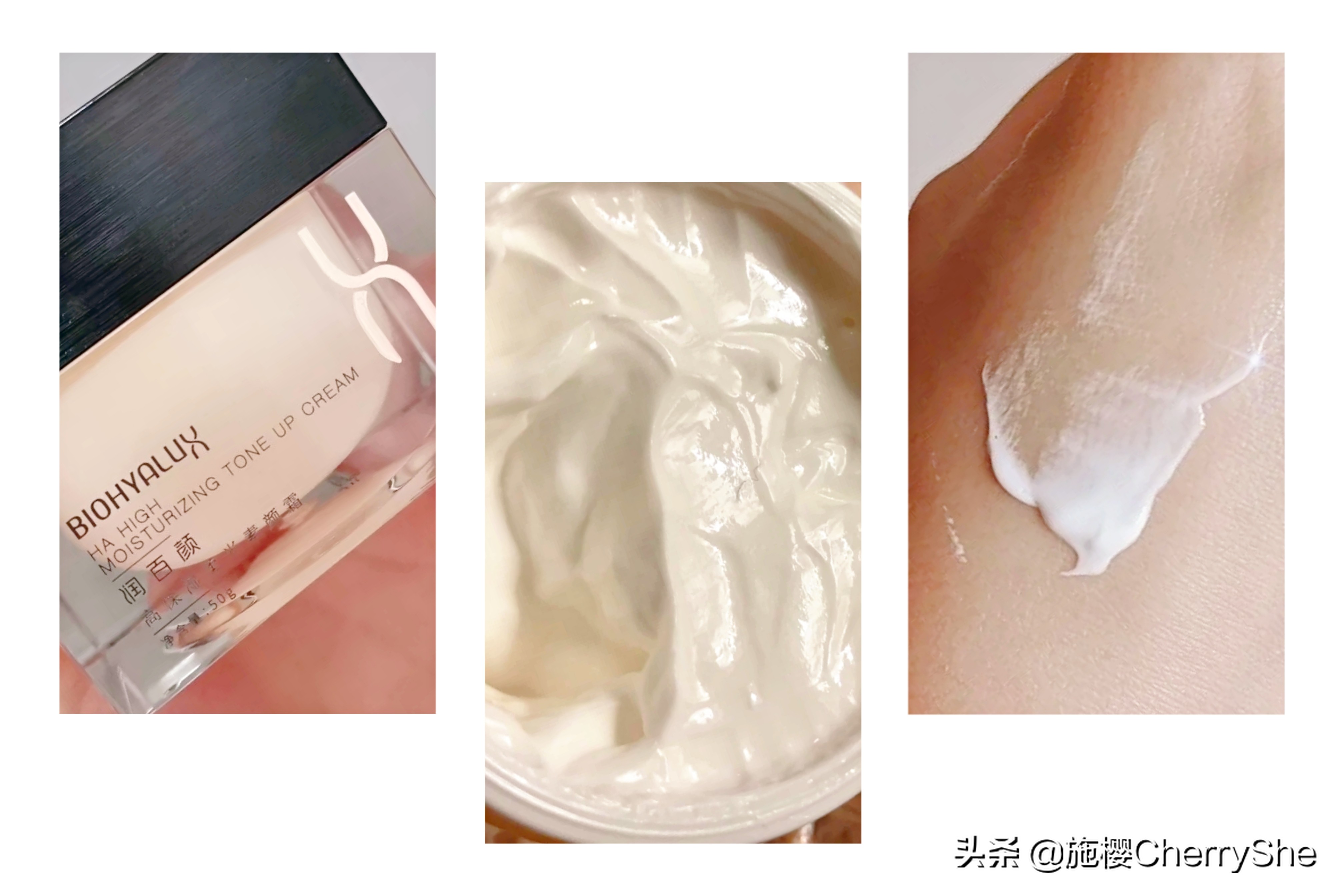 好用便宜适合夏天用的素颜霜,不用化妆的素颜霜推荐