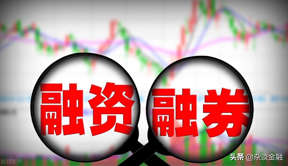 资金怎么转入融资融券账户？