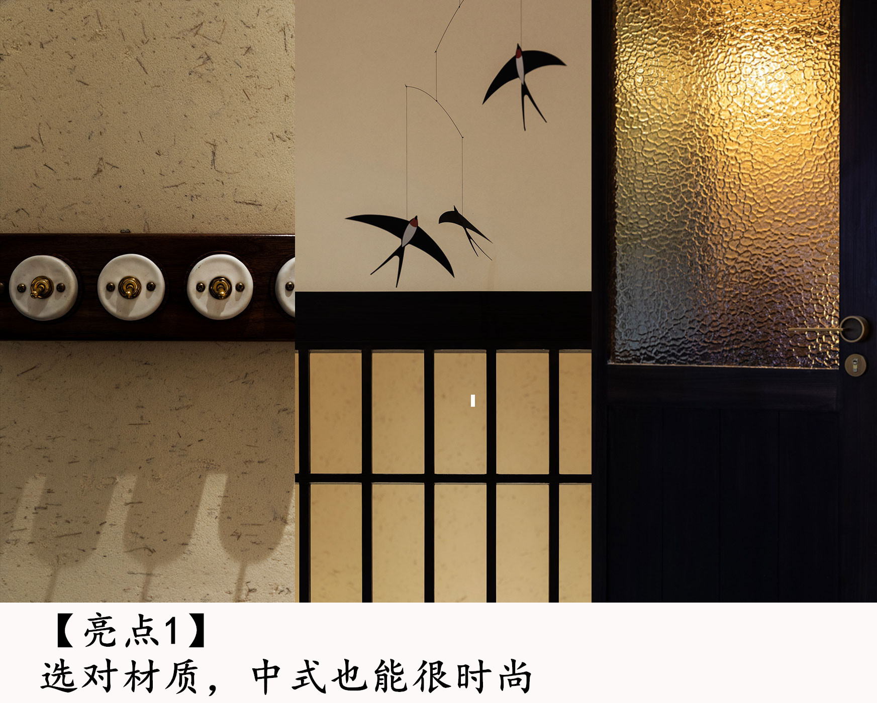 成都抚琴糖水铺子 (成都糖水铺)