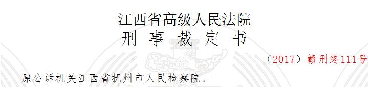 天狮传销案最新消息,天狮传销曝光