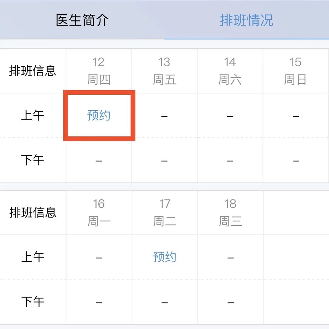 南京省人民医院便民门诊,省人民医院便民门诊