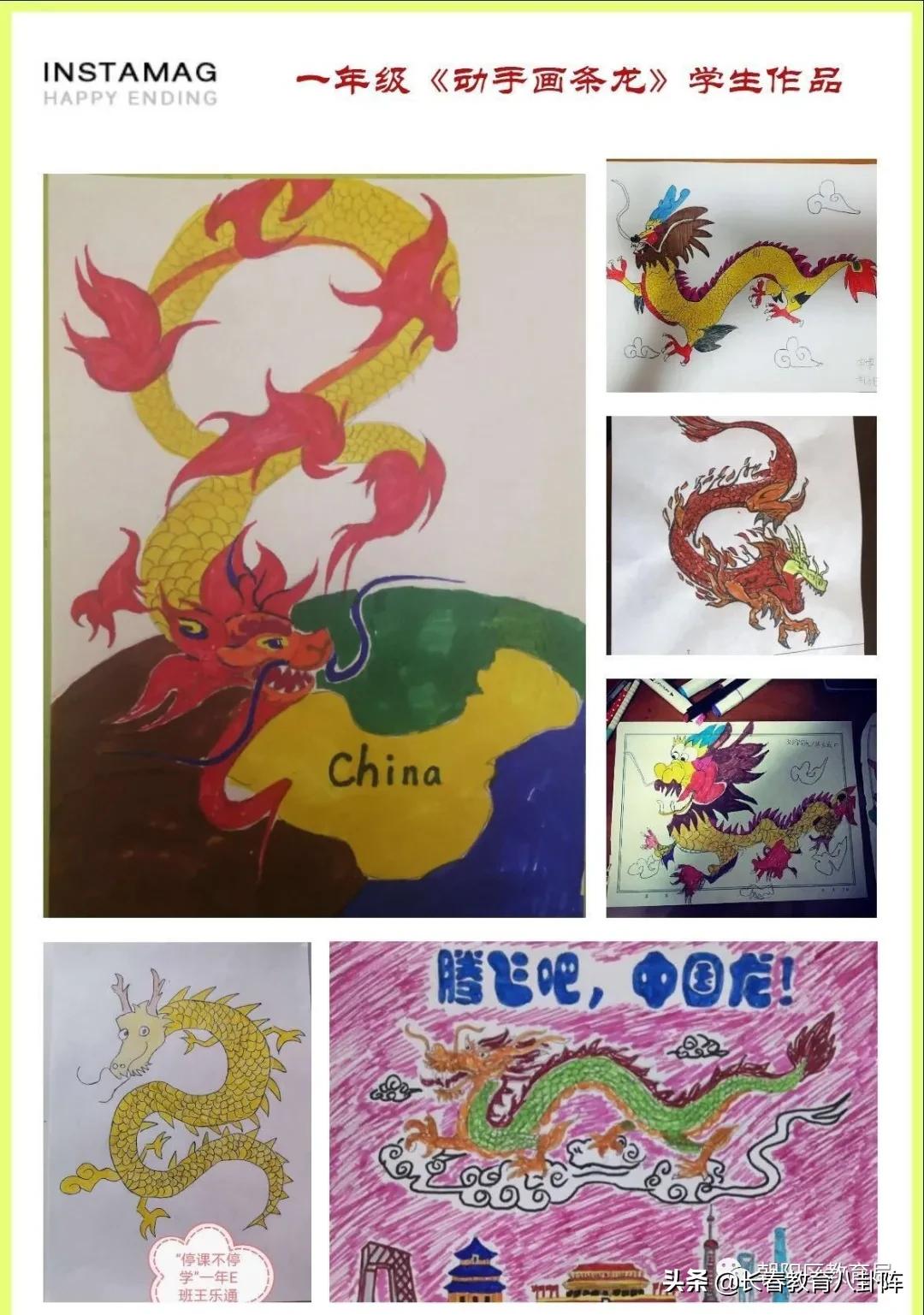 长春解放大路小学公办,长春解放大路学校小学校