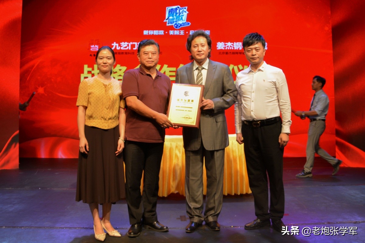 戴玉强和殷秀梅走向辉煌,戴玉强和王佩瑜跨界歌王