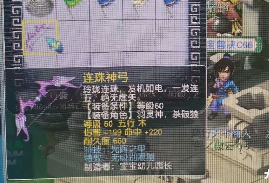 梦幻西游口袋版被人举报了,梦幻西游口袋版性价比最高的任务