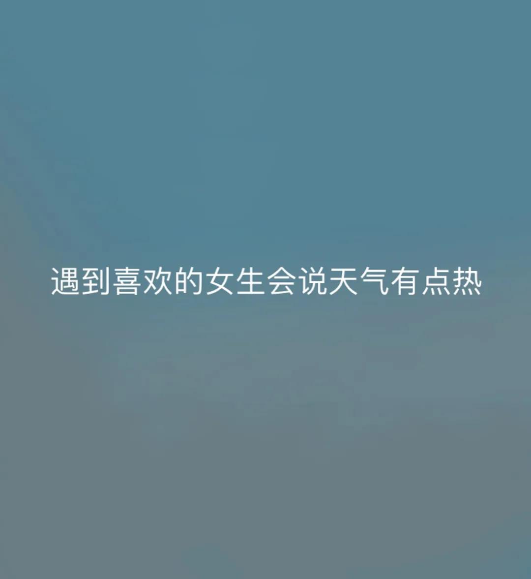 网易云音乐如何设置恋爱模式,网易云怎么听别人喜欢的歌