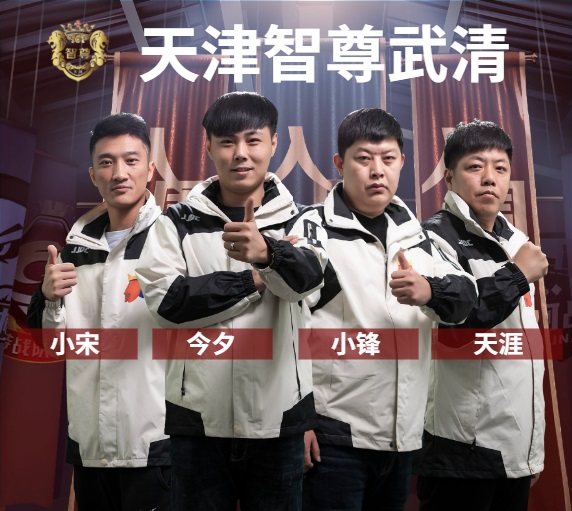 S2总决赛视频,四川海绵宝宝战队s2赛季入围赛