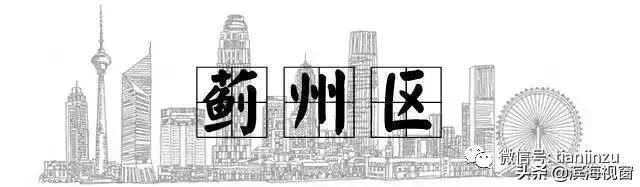 天津南开学区房划片,天津各区学区房划片一览表