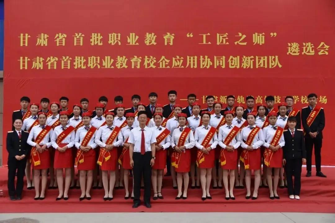 适合初中生报考的高铁职业学校,甘肃新科高铁技工学校