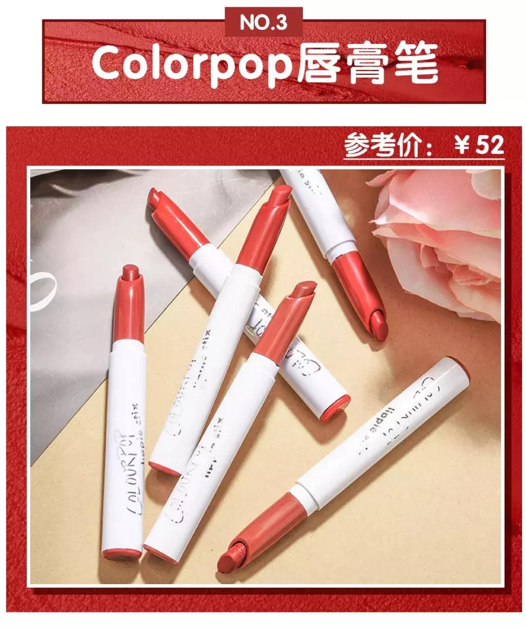 十天口红,一周不重样口红试色