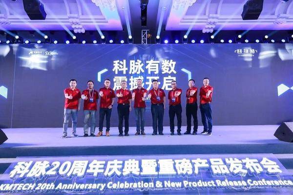 科脉故事：从深圳白石洲通往央视演播厅之路