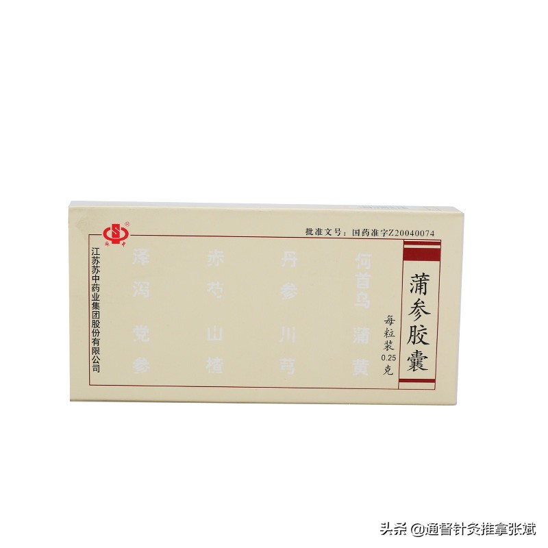 治疗脂肪肝和高血脂症的中成药,治疗高血脂的中成药有哪些