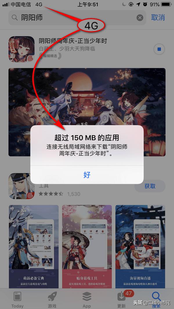 iphone流量超额怎么办,iPhone设置流量上限