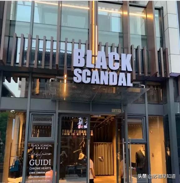 旗袍小镇｜这家“暗黑系”的品牌买手店有点酷