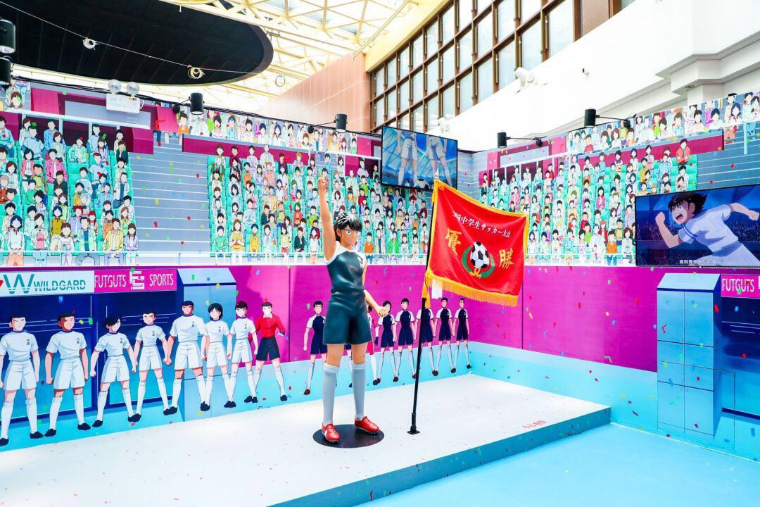 一群足球少年齐聚上海,80后都把他们当偶像|队长小翼上海首展