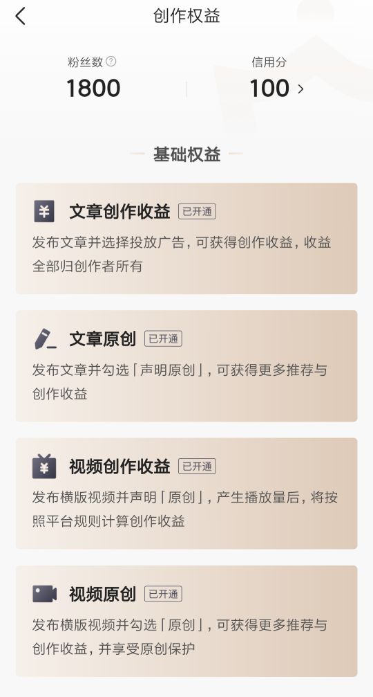 写文章赚钱看书赚钱怎么盈利的,刷文章视频赚金币技巧