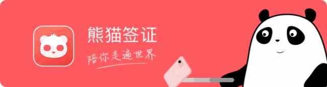 免签证国家与中国互免签证国家,免签国家一览表2021年对中国免签