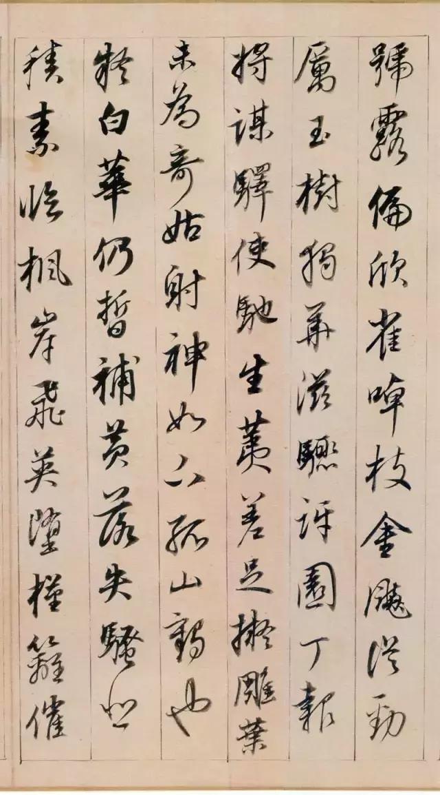 董其昌答客难原文,董其昌书法答客难