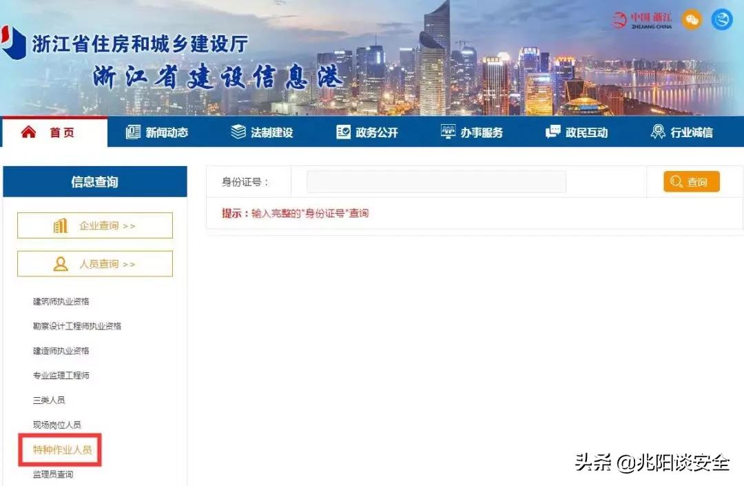 特种设备分类最新标准,特种设备资质标准