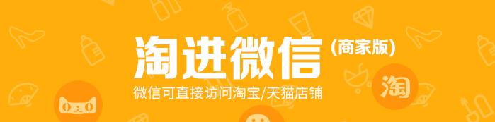 淘系店铺付费推广,淘系推广方式